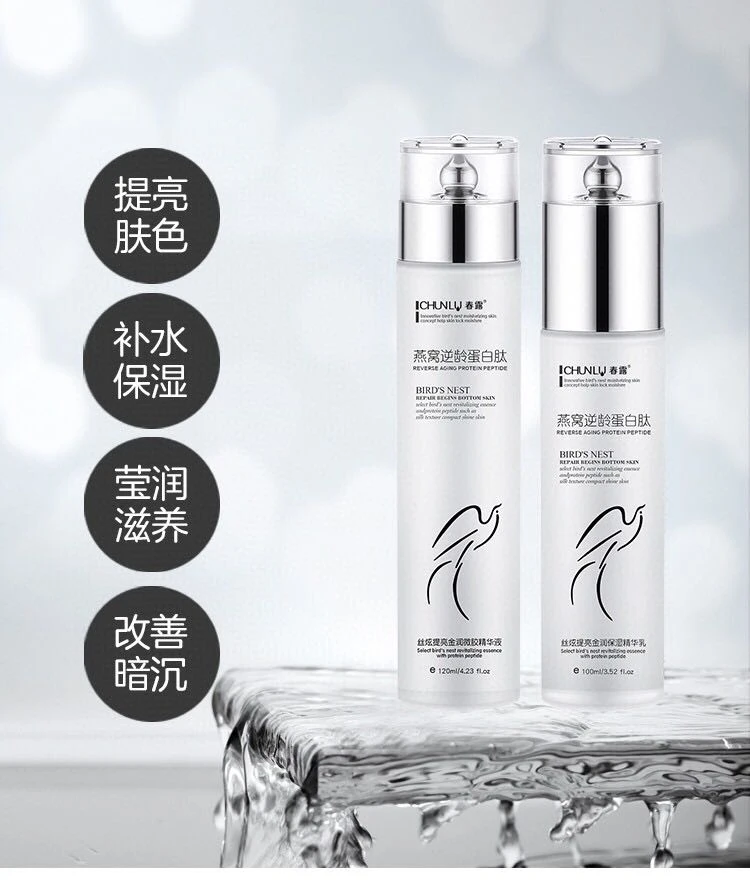 春露——燕窝.丝炫提亮金润组合装二件套