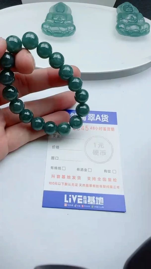 【闪购商品】翡翠颈饰未镶嵌多样性随机一件发货