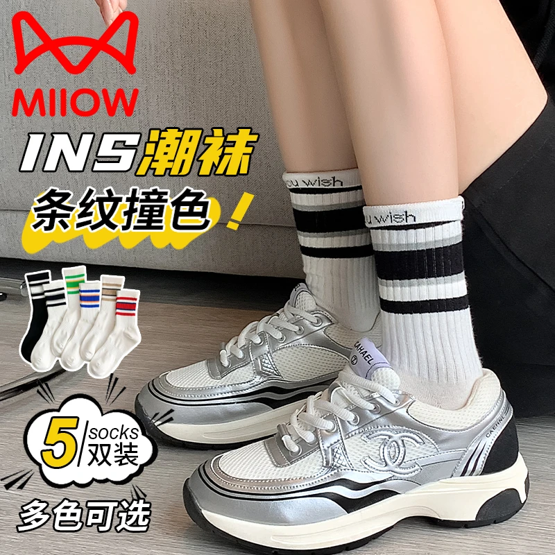 猫人ins条纹袜子女秋冬季中筒袜吸汗透气百搭女式长筒袜潮袜女袜