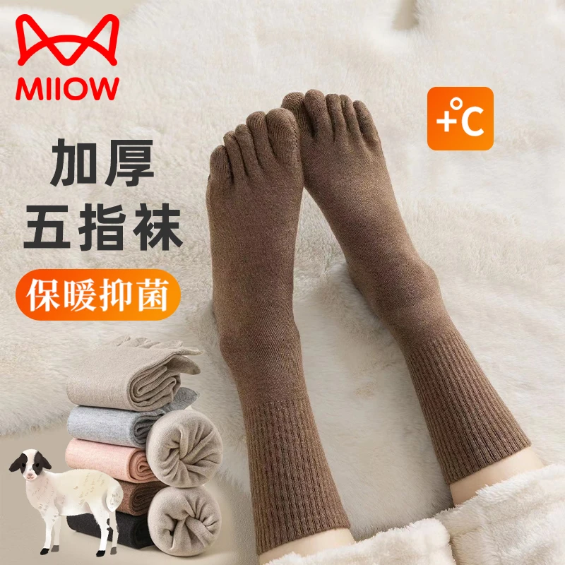 猫人加厚五指袜秋冬款中筒袜女士长筒袜黑色女袜分趾袜冬天厚袜子