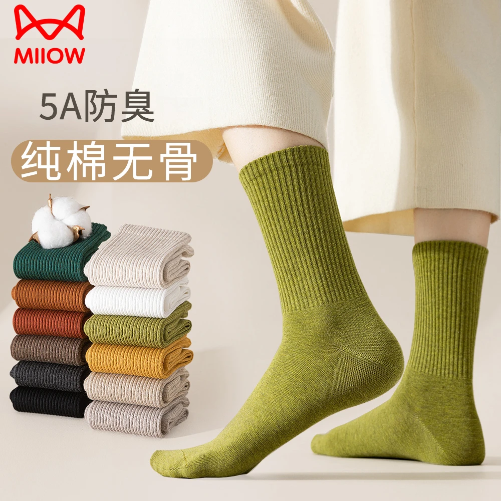 猫人纯棉无骨袜秋冬季全棉袜子吸汗透气防臭中筒袜女士棉袜长筒袜