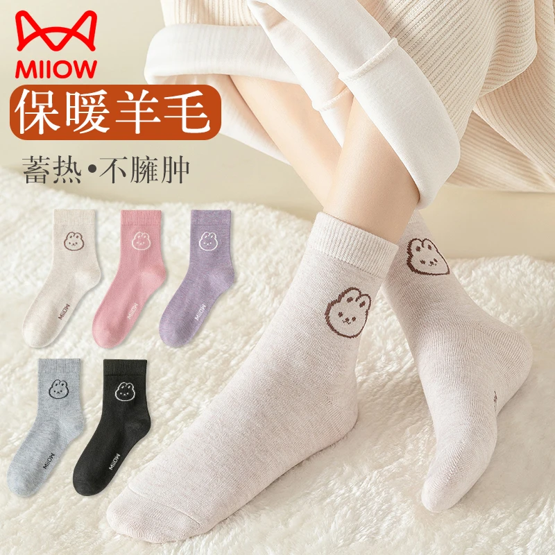 猫人女士绵羊毛袜加厚保暖中筒袜蓄热冬天中筒袜女袜秋冬纯色袜子
