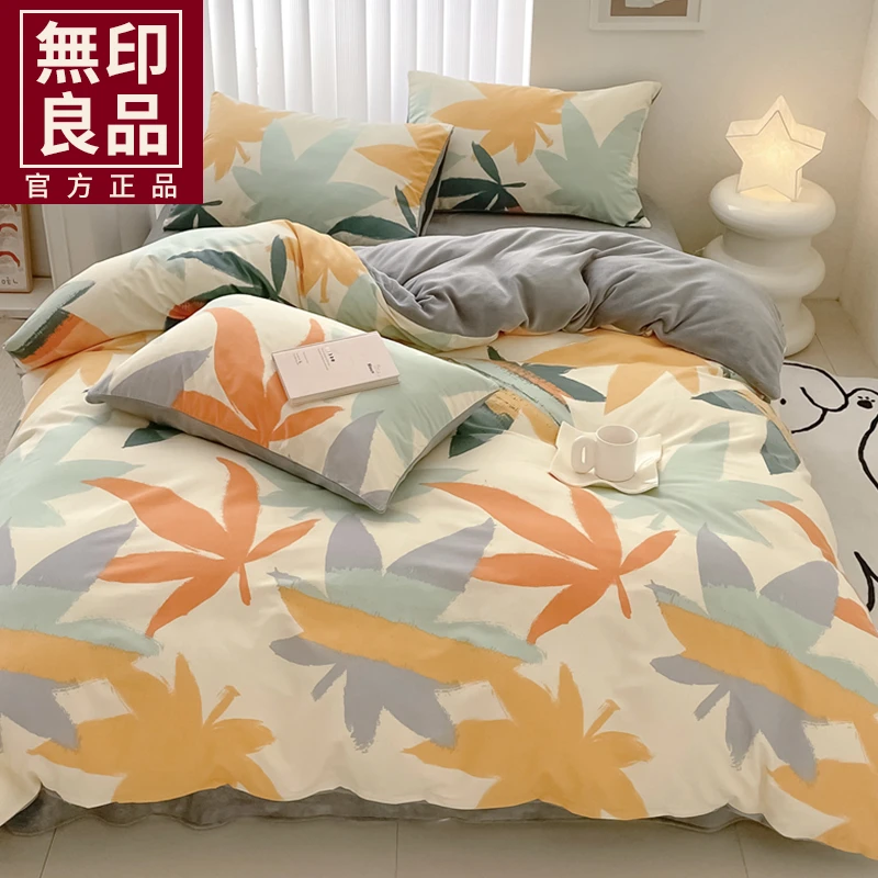 無印良品冬季新款纯棉磨毛拼牛奶绒四件套加厚棉加绒保暖四件套