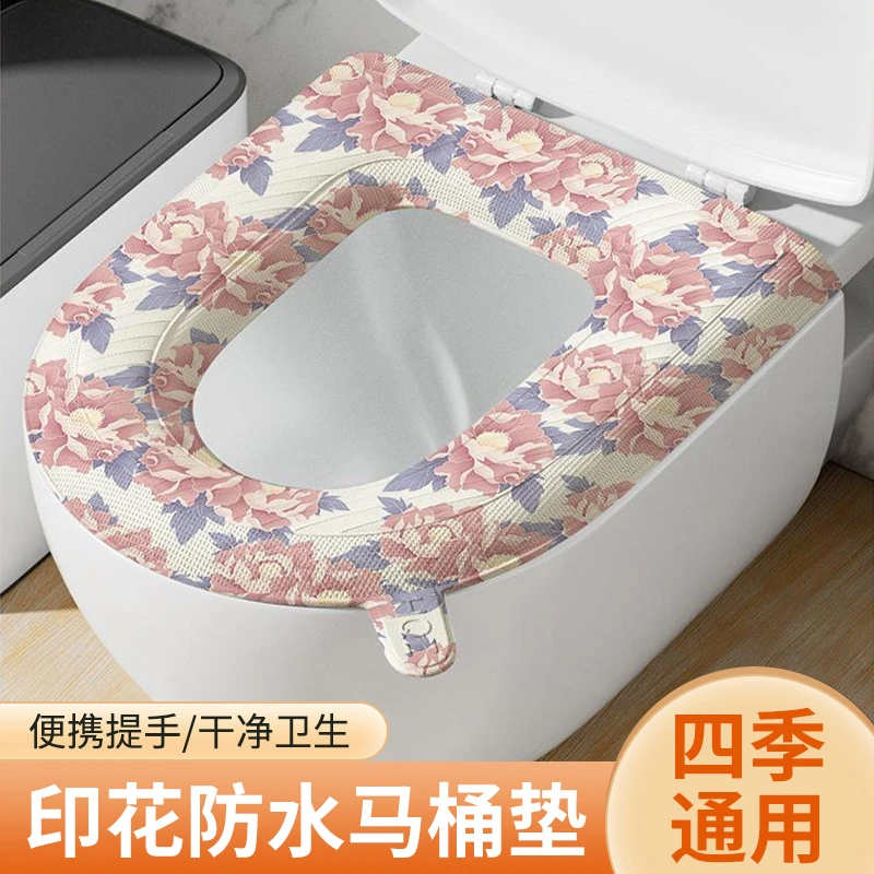 牡丹花自带提手马桶垫坐垫四季通用可水洗马桶垫家用粘贴坐便套