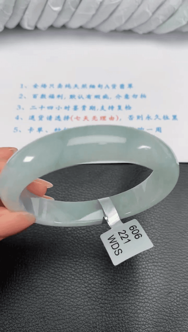 【闪购商品】翡翠手镯未镶嵌60圈 311G