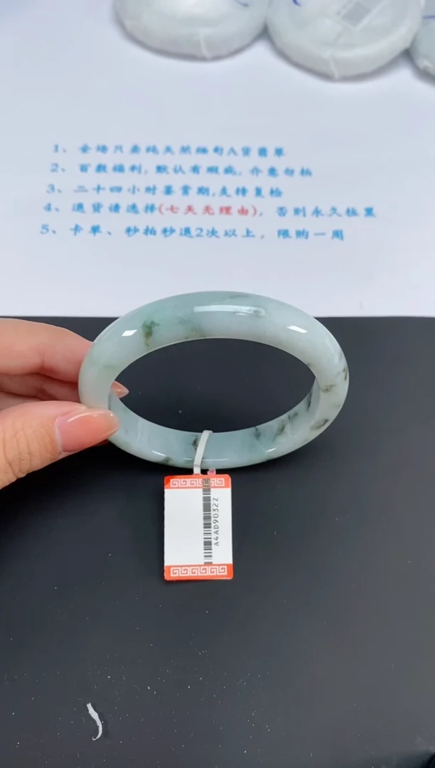 【闪购商品】翡翠手镯未镶嵌57.8圈 406