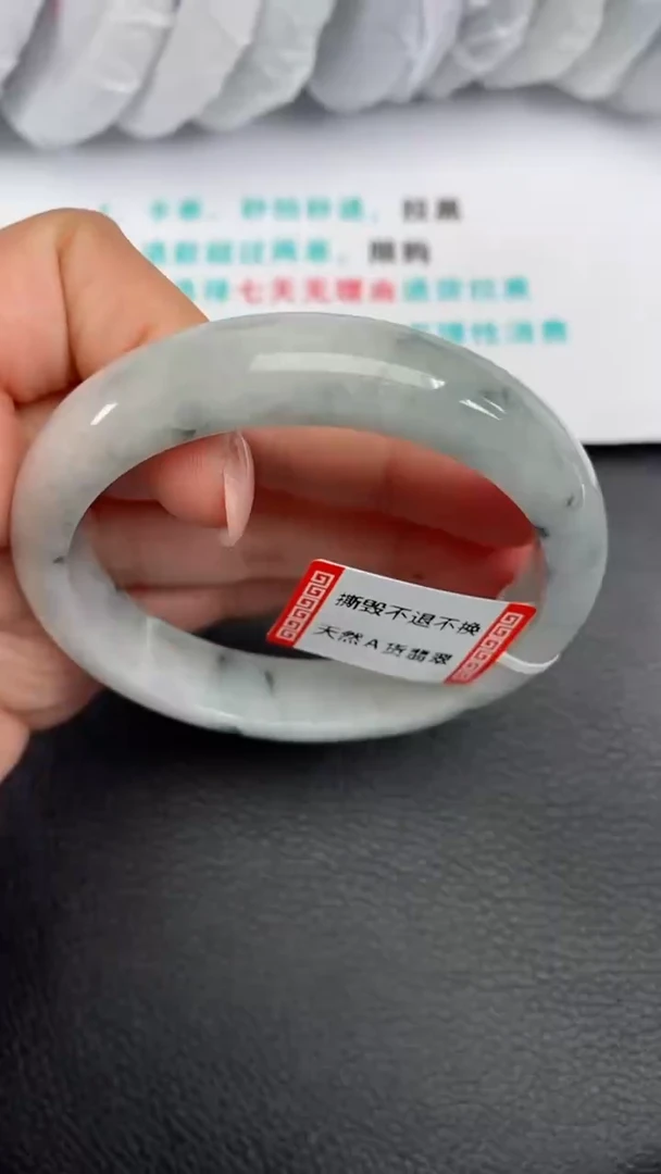 【闪购商品】翡翠手镯未镶嵌58.2圈140不退换给好评