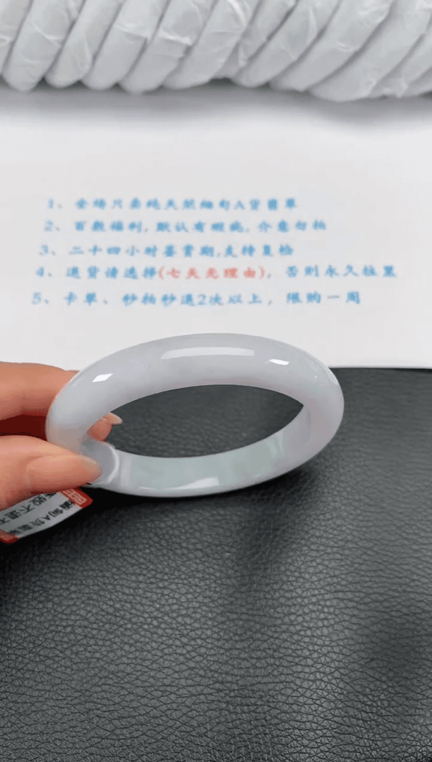 【闪购商品】翡翠手镯未镶嵌59.2圈 454
