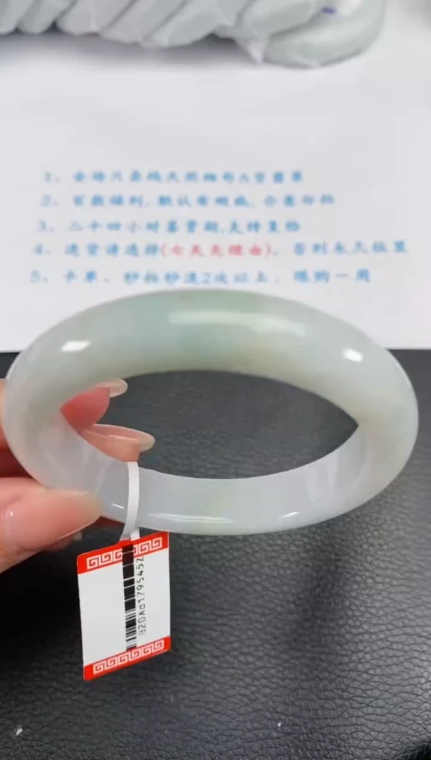 【闪购商品】翡翠手镯未镶嵌52圈 238