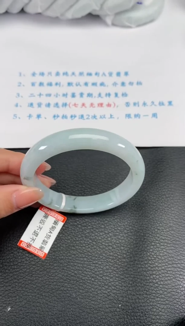 【闪购商品】翡翠手镯未镶嵌57.4圈 228