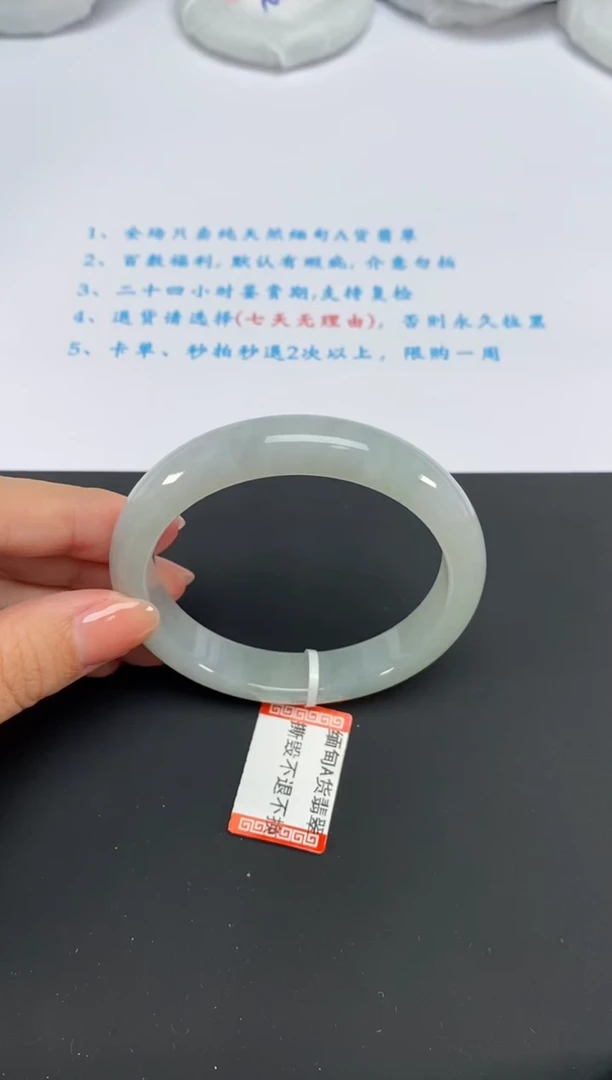 【闪购商品】翡翠手镯未镶嵌57.2圈 499