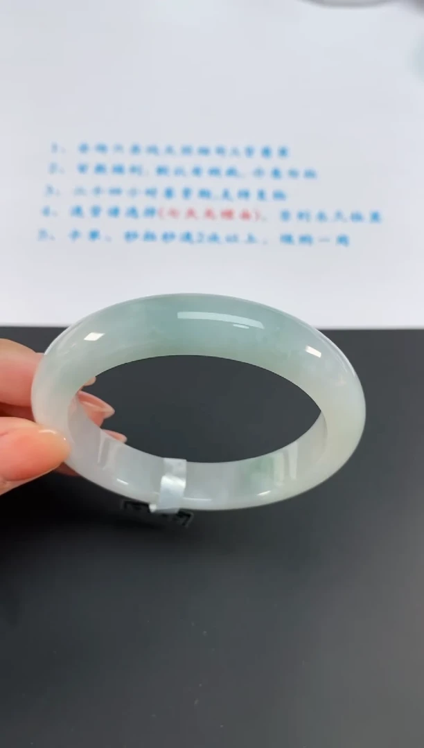 【闪购商品】翡翠手镯未镶嵌55圈 465