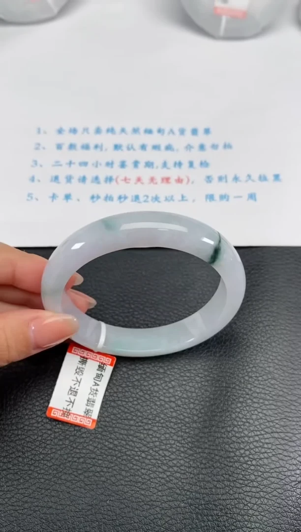 【闪购商品】翡翠手镯未镶嵌59.6圈 461