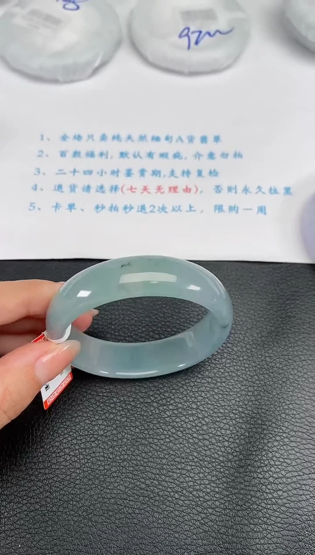 【闪购商品】翡翠手镯未镶嵌54圈  038