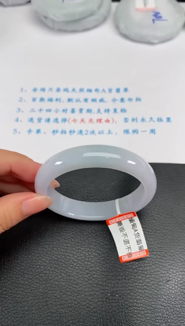 【闪购商品】翡翠手镯未镶嵌56圈 475