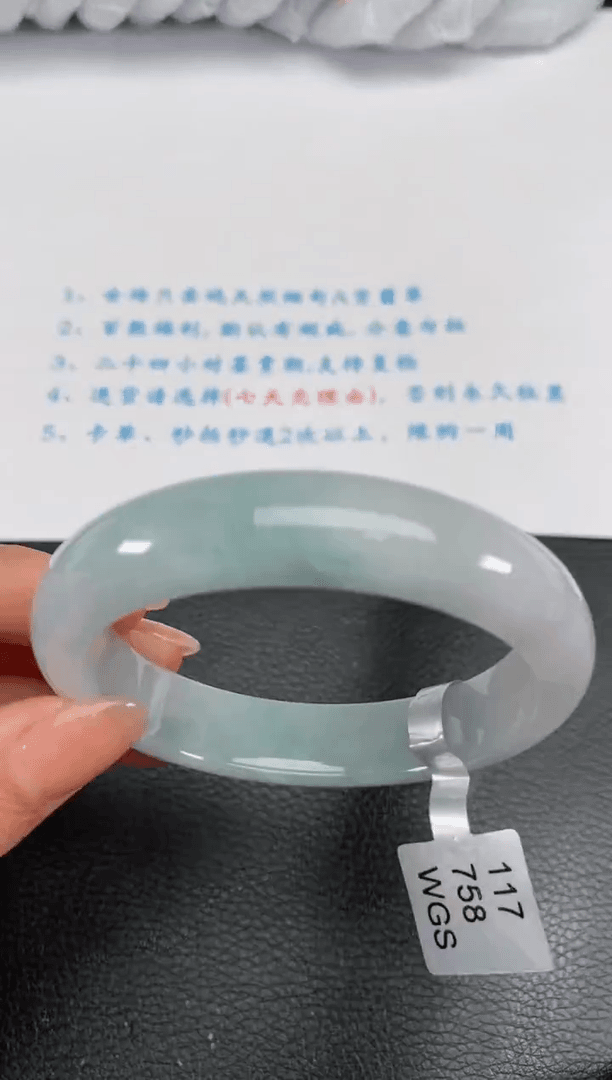【闪购商品】翡翠手镯未镶嵌56圈  350