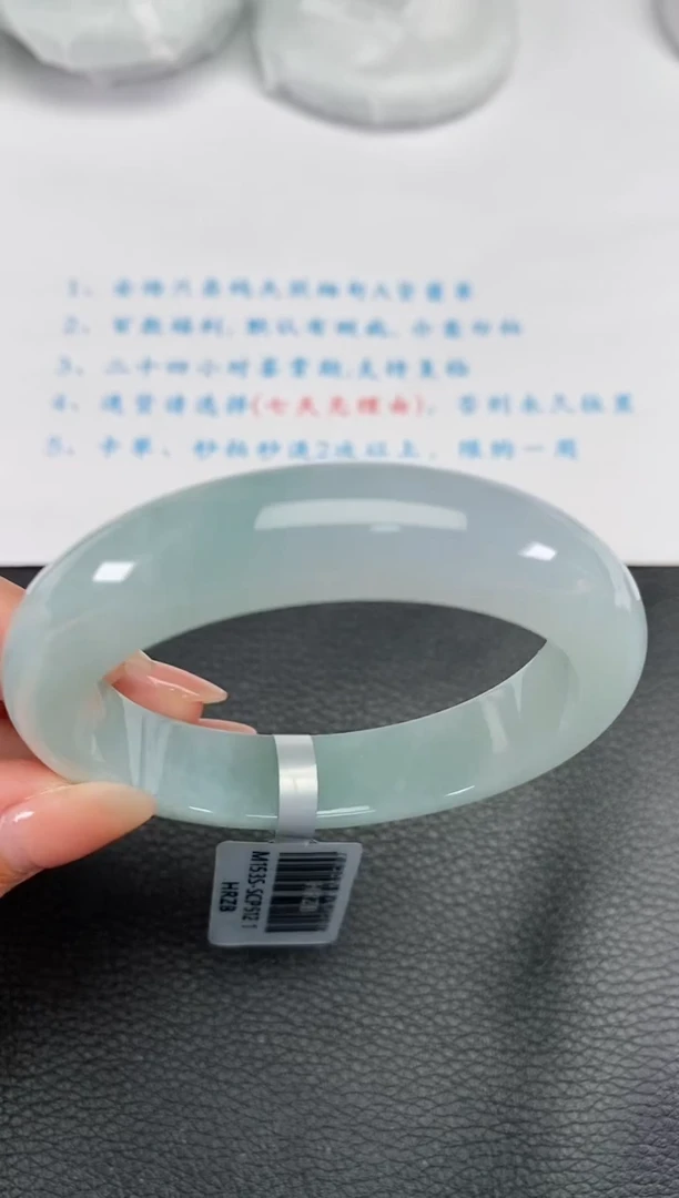 【闪购商品】翡翠手镯未镶嵌53.6圈 469