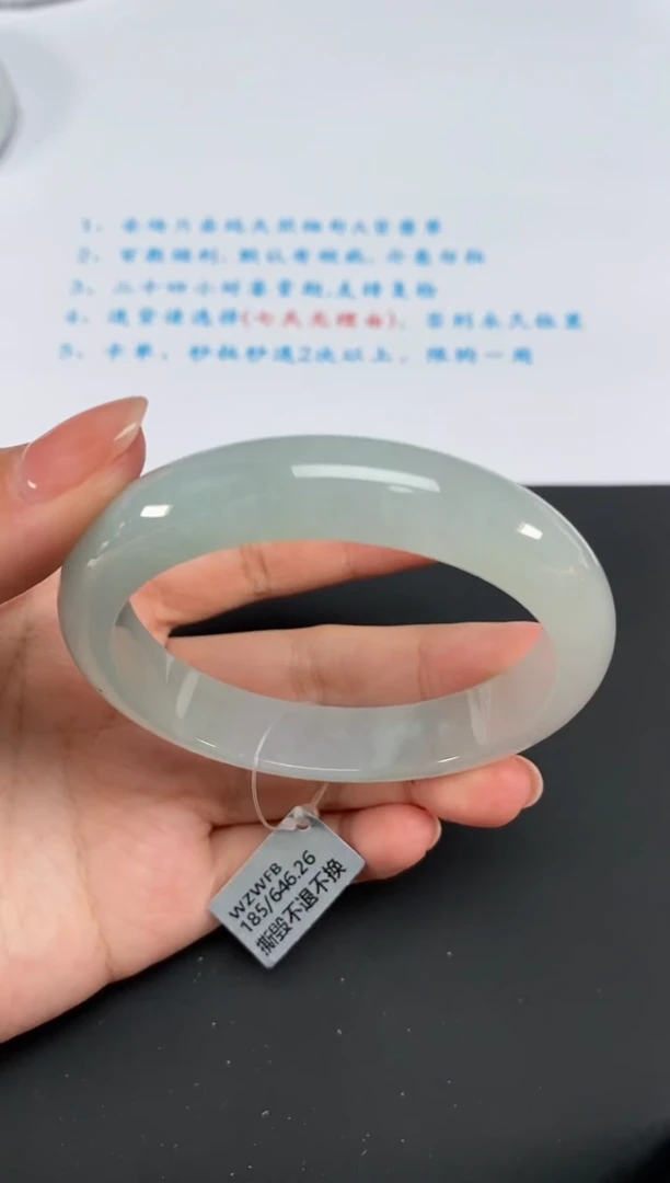 【闪购商品】翡翠手镯未镶嵌56圈 233