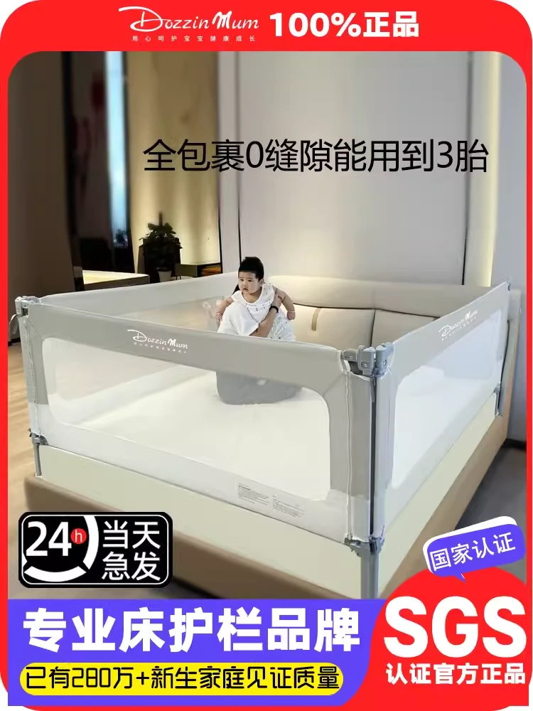 宝丫床围栏护栏宝宝可升降防摔挡板一面婴儿防跌落床护栏加高