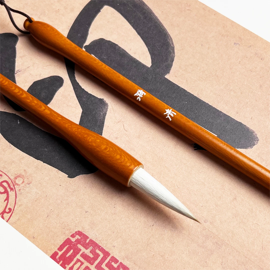 【漪清】兼毫特制实木优质毛笔中楷行书楷书颜体赵体篆书隶书用笔