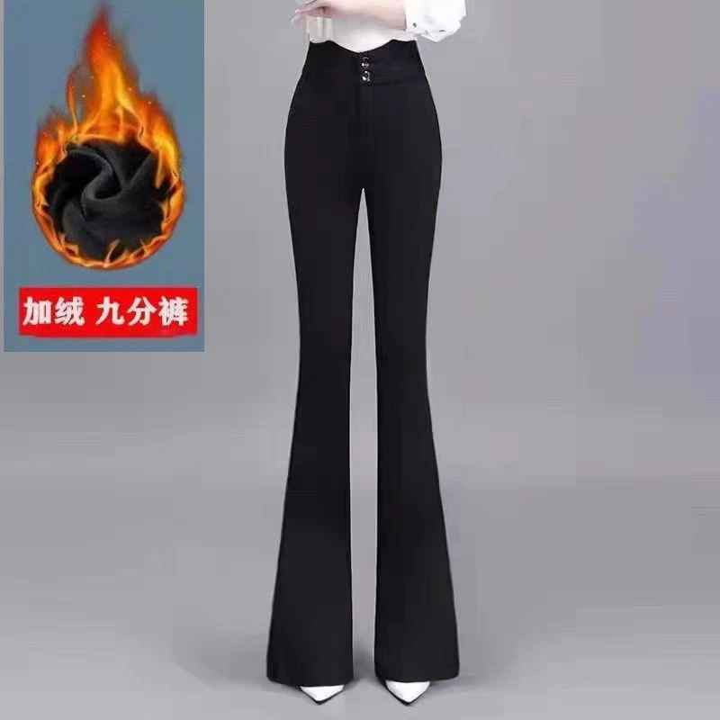 加绒/不加绒垂感喇叭阔腿裤春秋高腰时尚高个子垂感修身微喇长裤
