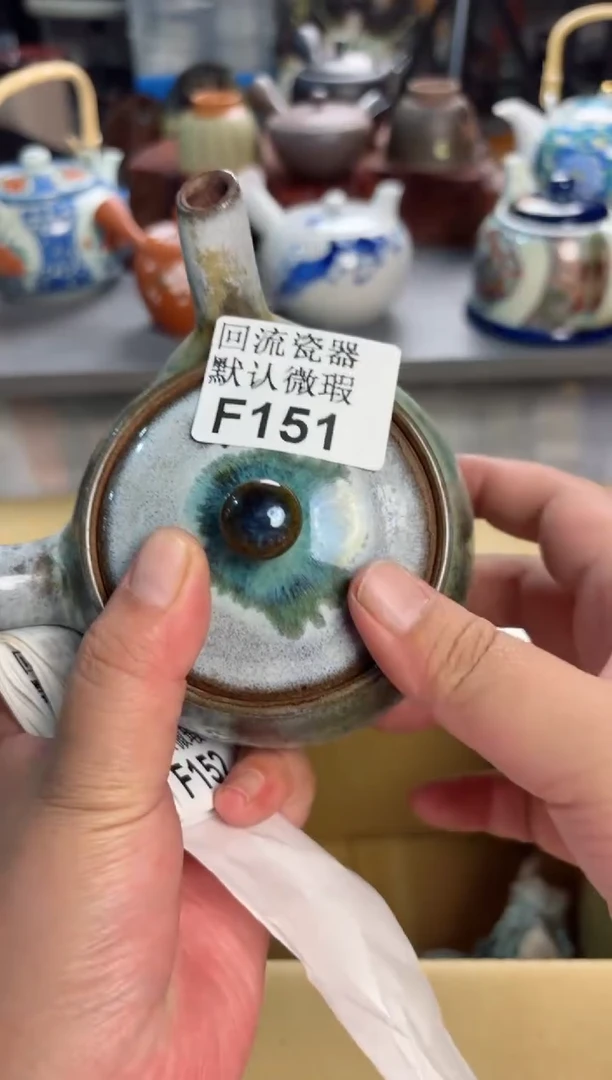 【闪购商品】壶回流瓷器谨慎参拍151