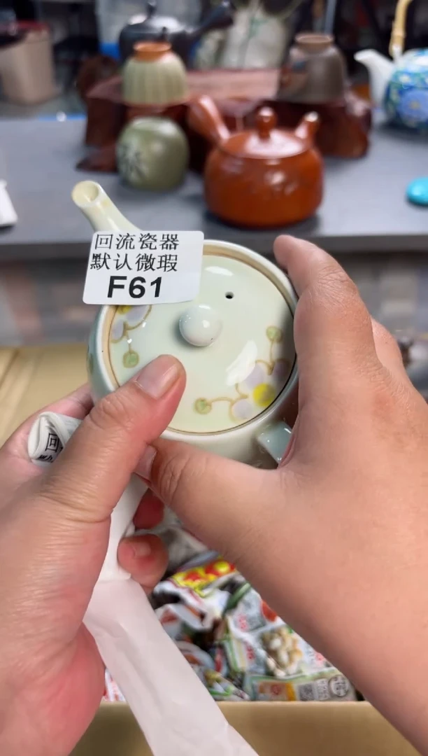 【闪购商品】壶回流瓷器谨慎参拍61