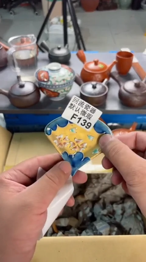 【闪购商品】壶139回流瓷器谨慎参拍