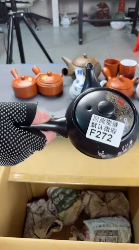 【闪购商品】壶272回流瓷器谨慎参拍