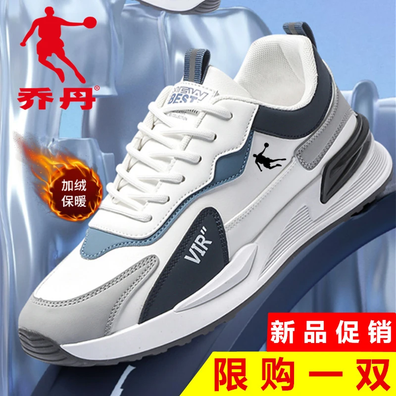 品牌男鞋新款秋冬百搭加绒加厚保暖棉鞋男士休闲运动鞋潮流冬潮鞋