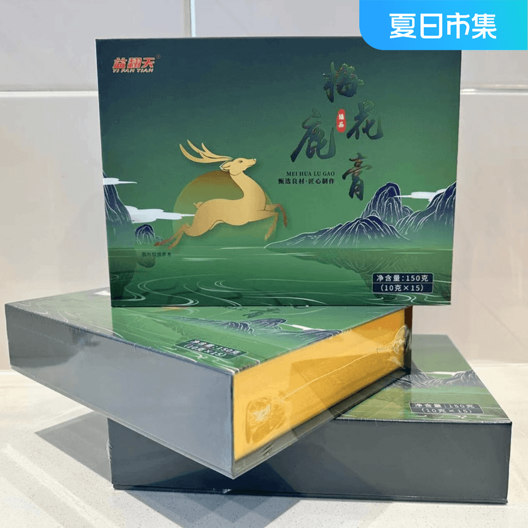 宗门益翻天梅花鹿膏东北特产
