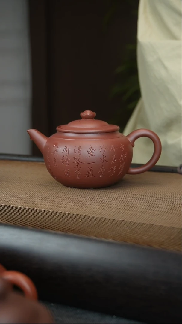 【闪购商品】紫砂茶壶上腰线 230CC 黄龙源底槽清