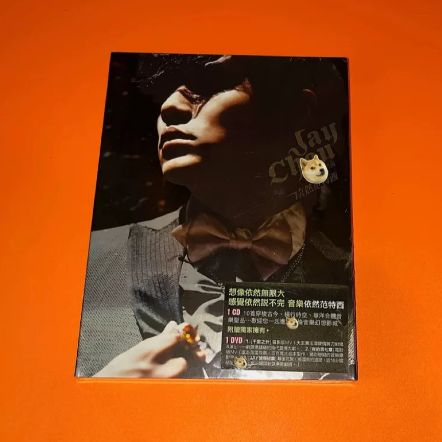 周杰伦依然范特西JVR台版专辑 全新未拆 周杰伦台版专辑