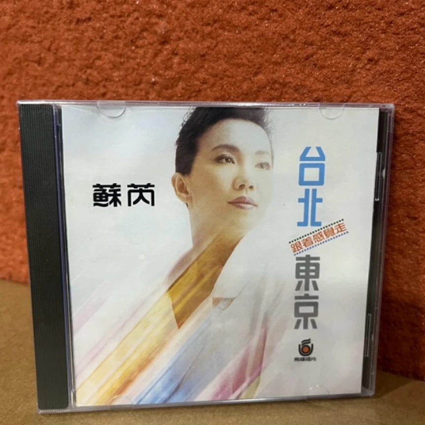 正版现货 苏芮cd 台北·东京 跟着感觉走 1988专辑CD唱片碟片