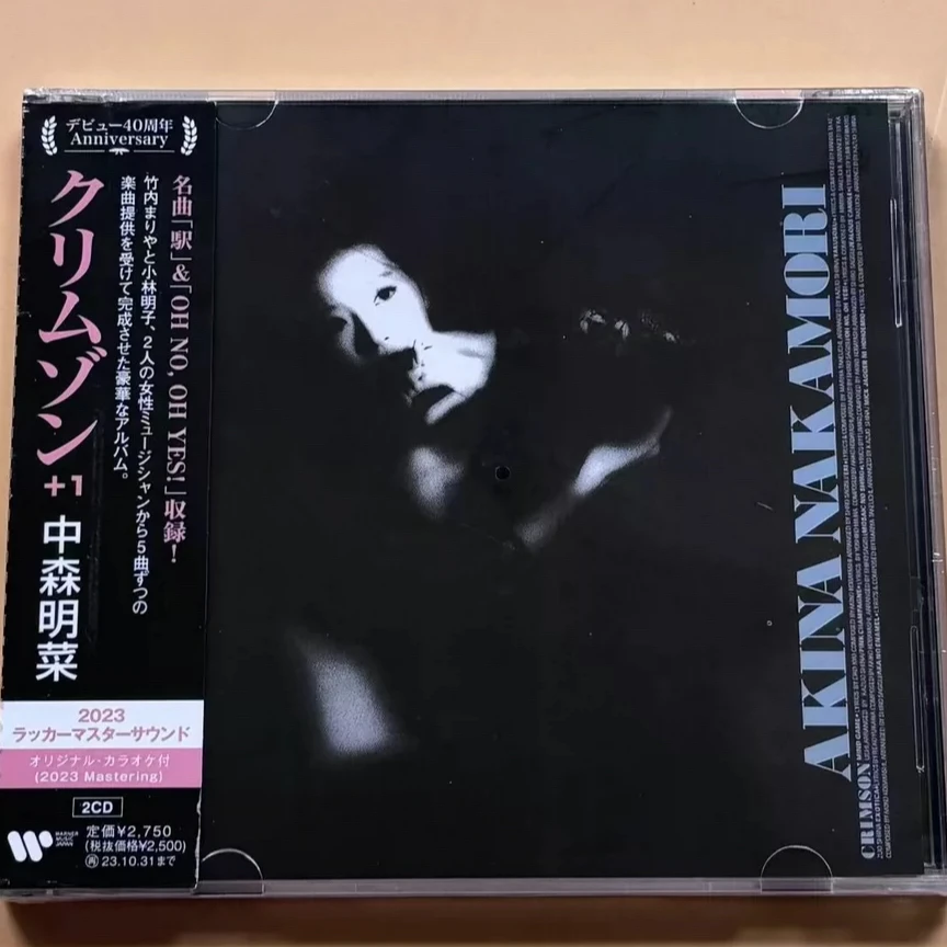 中森明菜 crimson 2023 40周年纪念 2CD中森明菜CD碟片