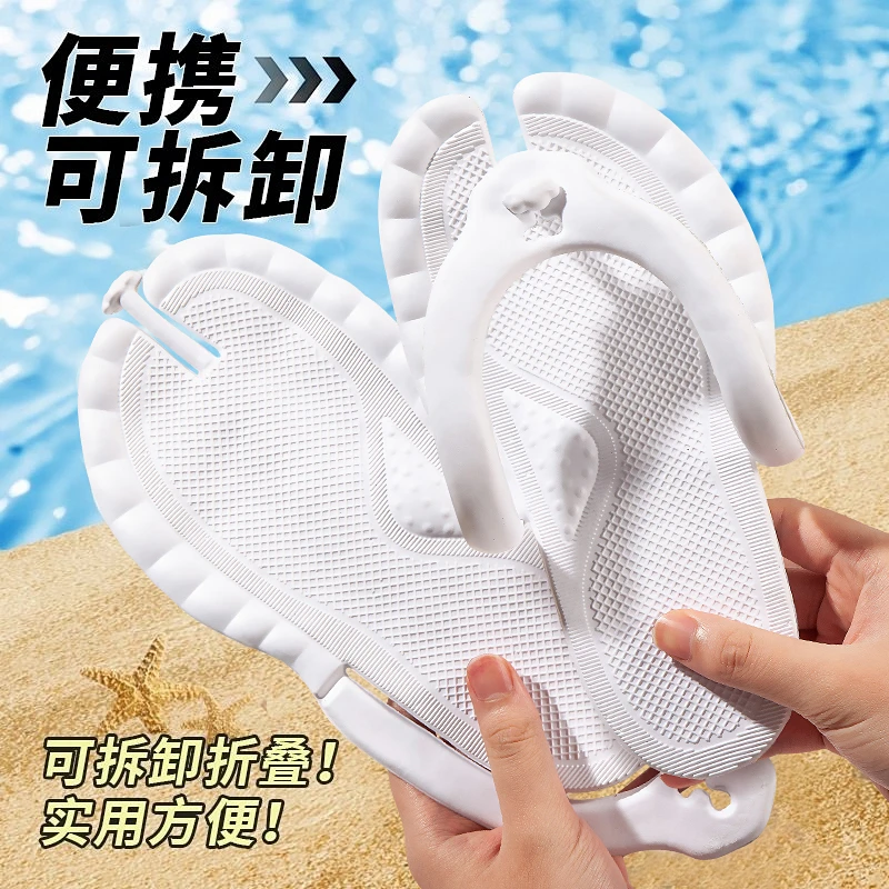 旅行便携折叠拖鞋情侣居家浴室防滑旅游酒店男女超轻夏季人字拖鞋