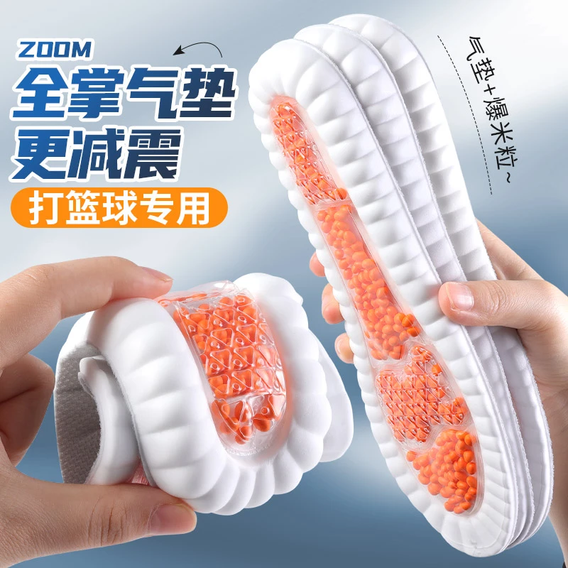 5D减震高弹鞋垫超软运动跑步防臭吸汗软底透气久站舒适超软底夏季