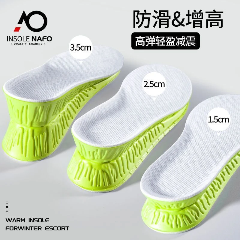 boost增高鞋垫男内增高鞋垫运动减震增高垫吸汗防臭aj1女鞋垫全垫