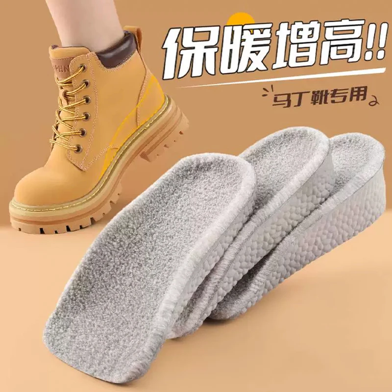 保暖增高鞋垫男女加绒加厚防寒隐形不累脚马丁靴内增高垫半垫冬季