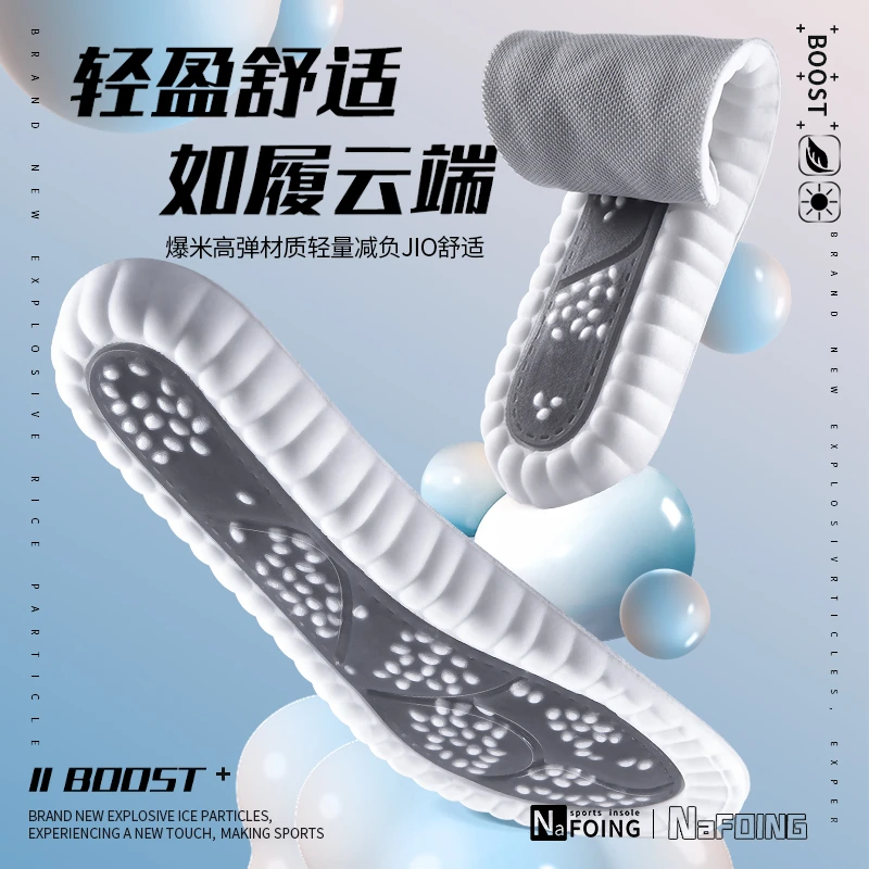 5D全掌气垫zoom运动减震男款鞋垫男士女吸汗防臭软底久站加厚跑步