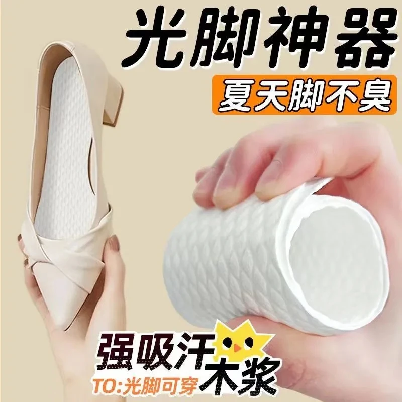 一次性鞋垫女光脚神器防臭吸汗透气薄款防滑防汗不粘脚鞋垫子