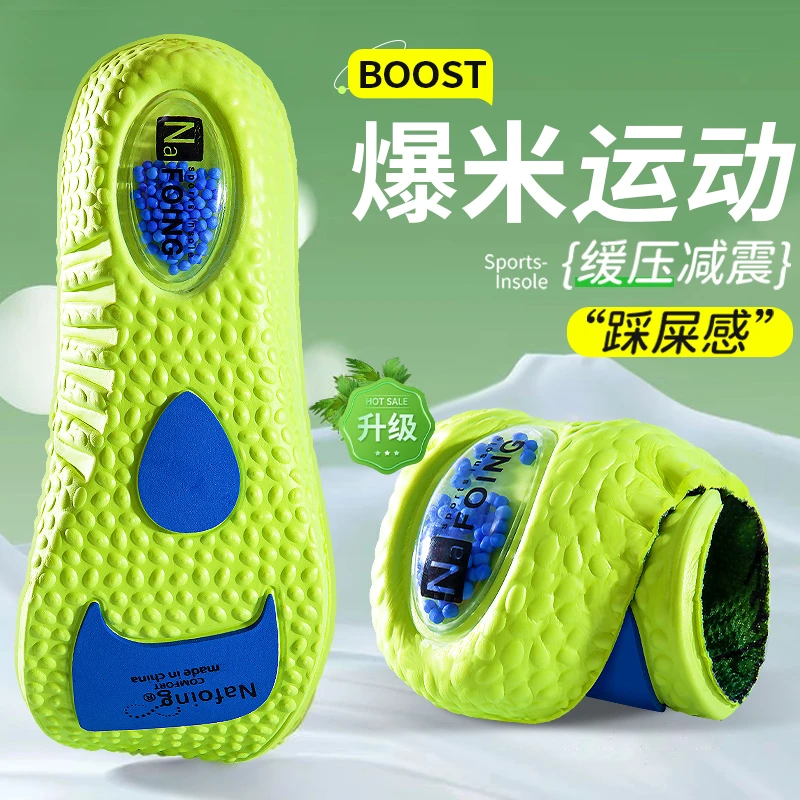 运动鞋垫男女zoom气垫篮球减震高弹夏季跑步专用踩屎感久站不累脚