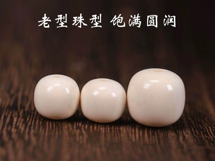 配饰配珠（直播链接）