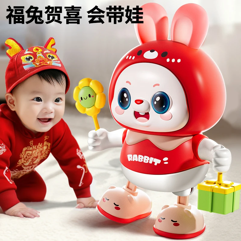 卡卡贝儿电动摇摆跳舞兔婴儿早教益智练习抬头学爬宝宝安抚玩具