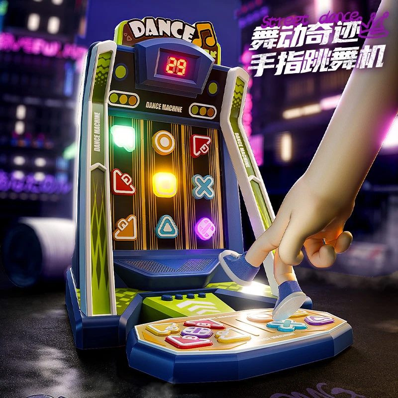大号儿童跳舞机玩具游戏机益智闯关男孩小型家用网红生日礼物女孩