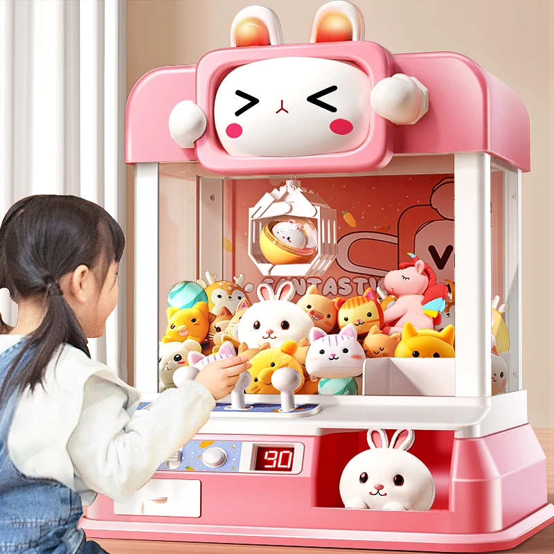 2024新款抓娃娃机儿童玩具趣味夹公仔音效投币童年体验扭蛋机礼物