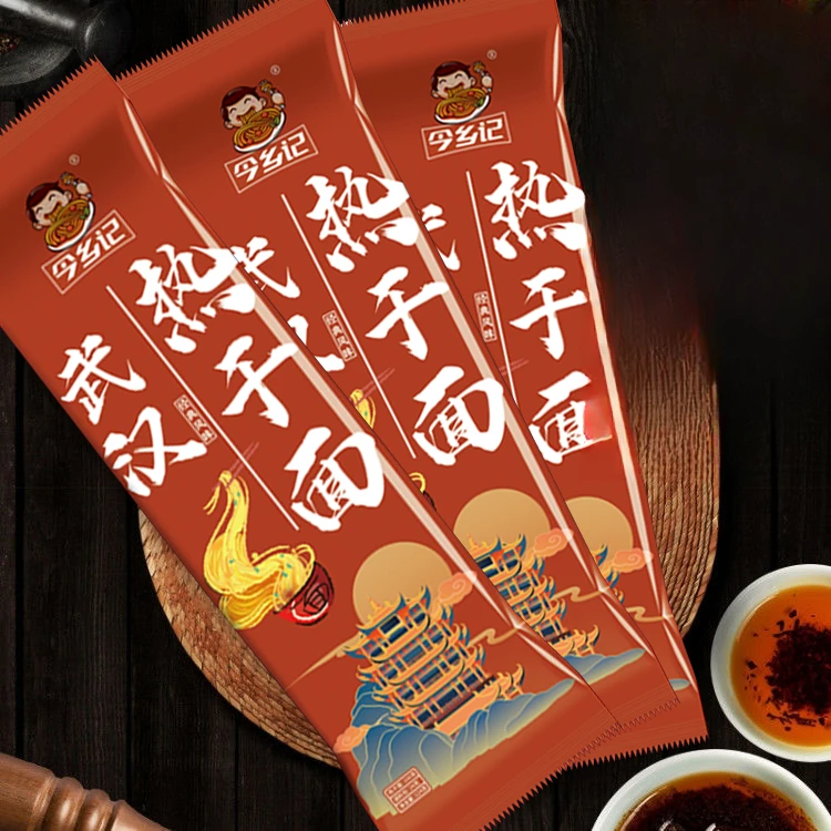 热干面方便速食碱水面湖北特产挂面干拌面早餐夜宵晚餐优品