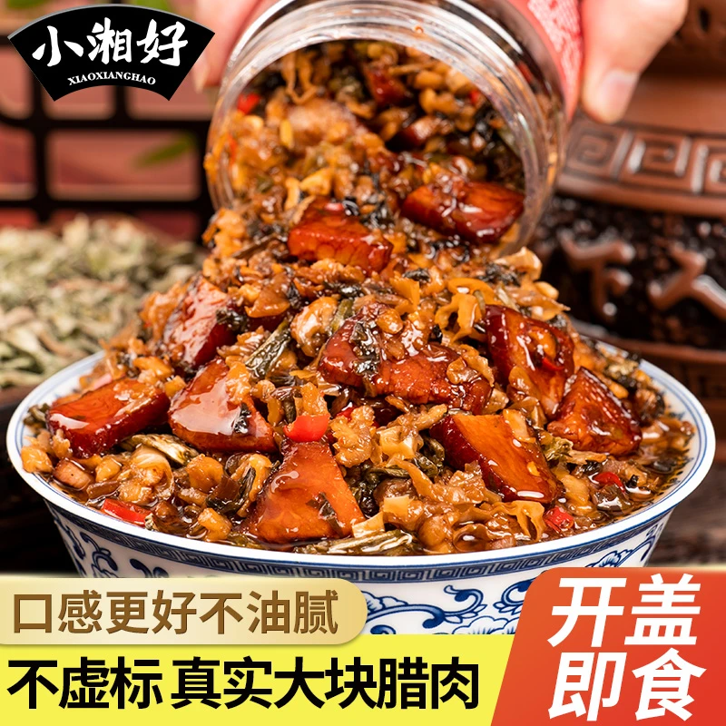 【外婆菜腊肉280g】湖南特产正宗湘西腊肉罐装外婆菜即食下饭菜