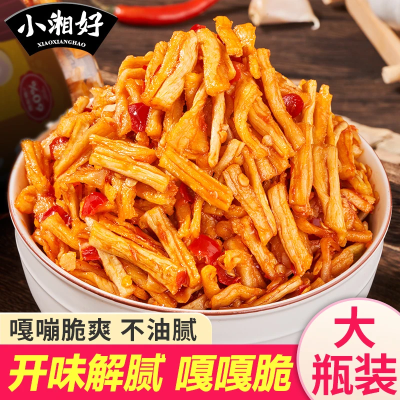 小湘好剁椒香辣萝卜干下饭菜咸菜美味湖南特产农家萝卜条248g/瓶