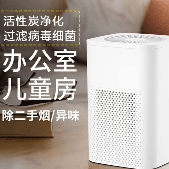 新款usb便携式空气净化器办公桌面吸尘器车载过滤甲醛家用净化器